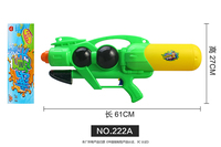 222A Cheer water gun