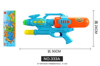 333A Cheer water gun