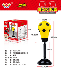 777-785 PU desktop boxing
